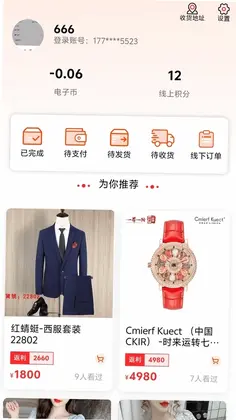 利多利预览图