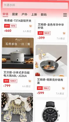 利多利预览图