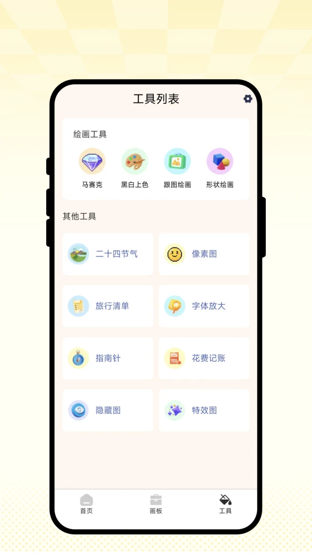 轻笔绘适用场景