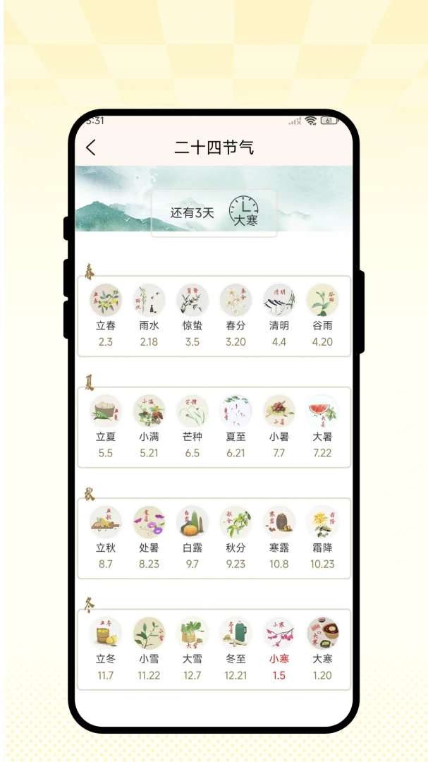 轻笔绘作品分享
