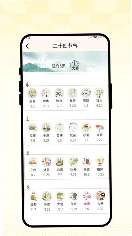 轻笔绘预览图