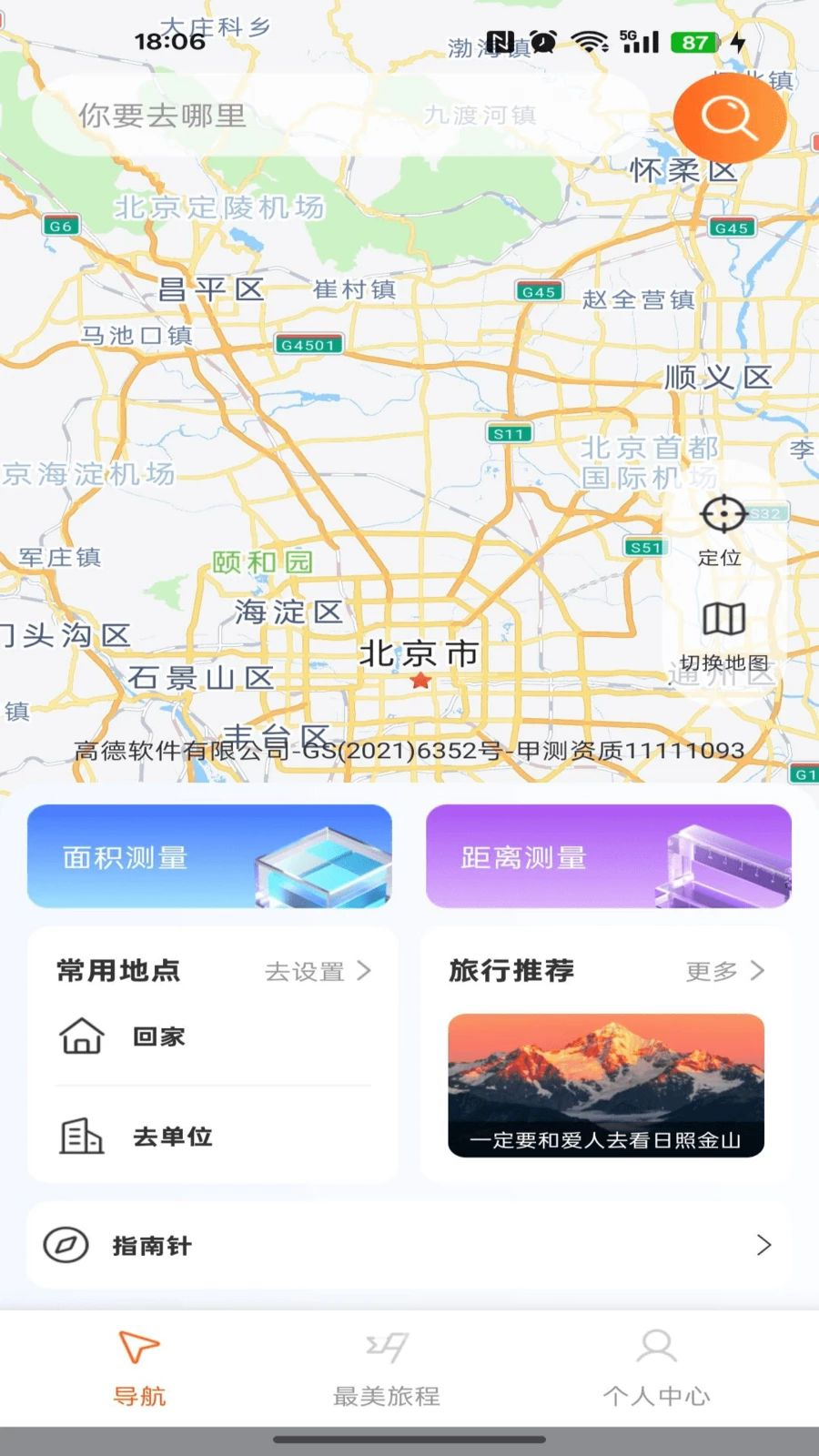 �����ǵ�ͼ����Ԥ��
