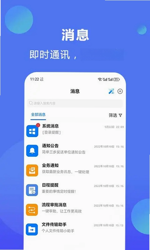 聚百云预览图
