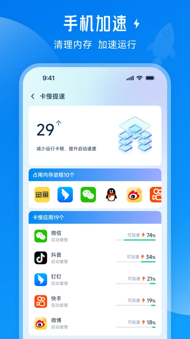 闪电清理视频清理