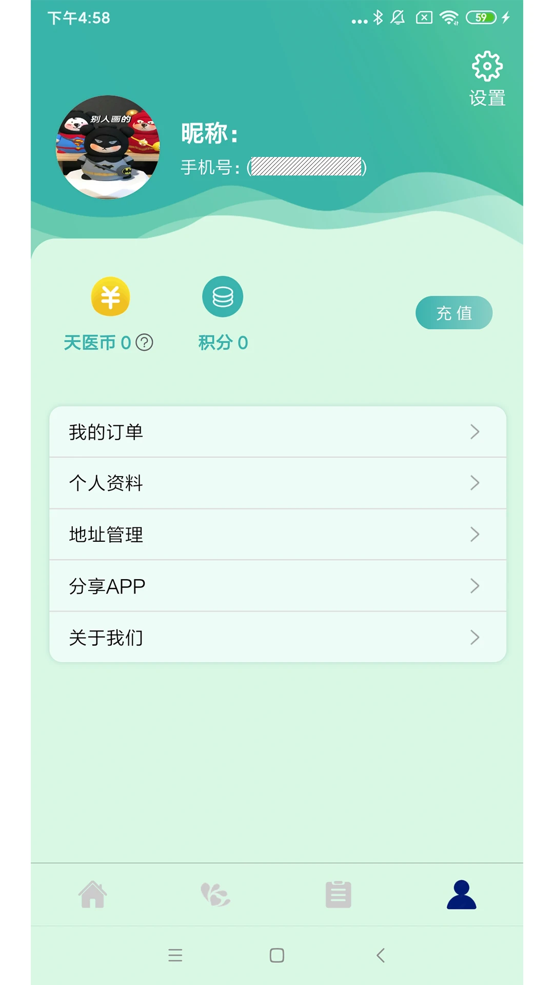 众妙之门预览图