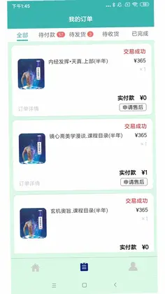 众妙之门最新版预览图