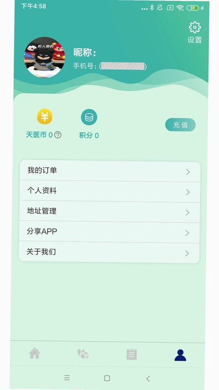众妙之门最新版预览图