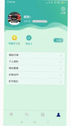 众妙之门最新版预览图