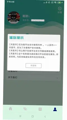 众妙之门最新版预览图