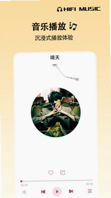 播客电台预览图