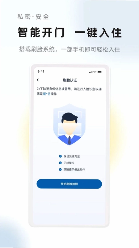 华人易居预览图