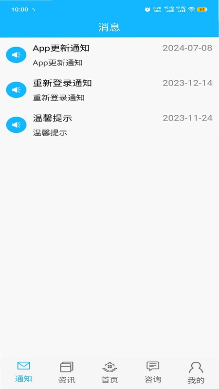 佳医东城预览图