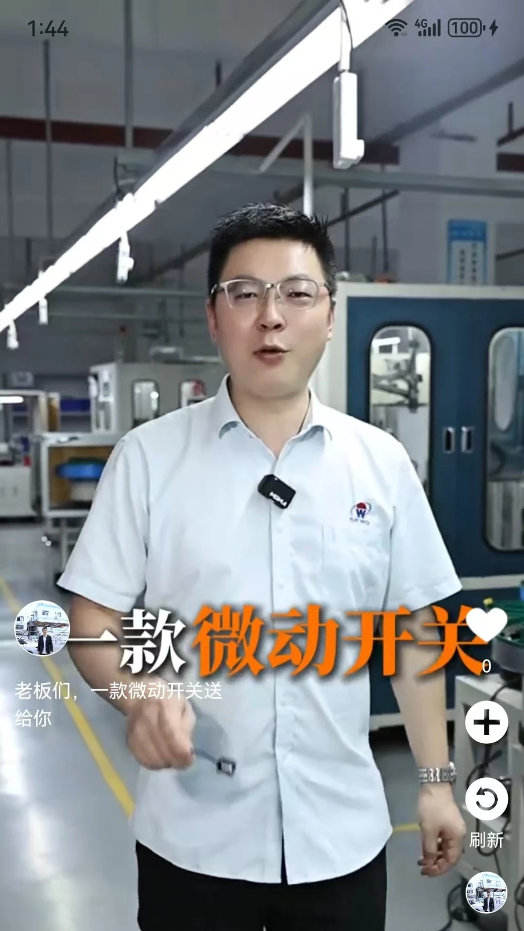 聆晰AI生态平台预览图