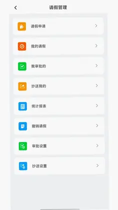 ������У��ʦAppԤ��ͼ