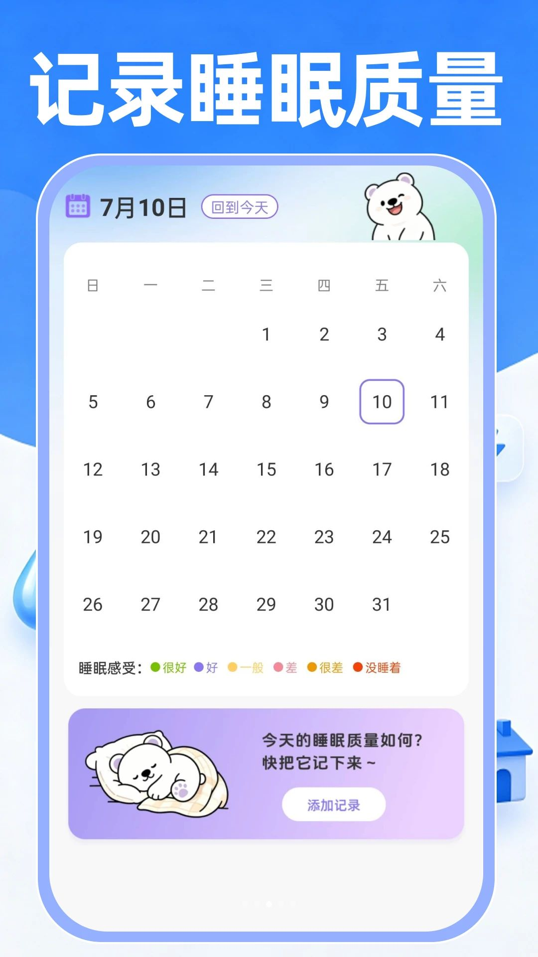 ���ˮ���ƹܼ�ϰ�ߴ�