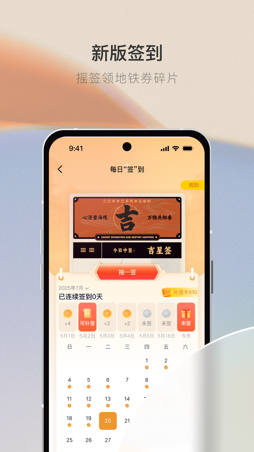 青碳行绿色出行