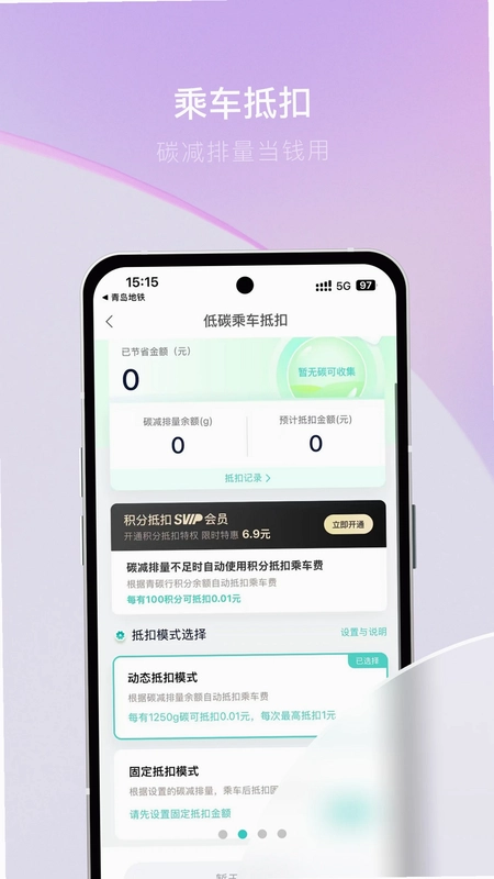 青碳行预览图