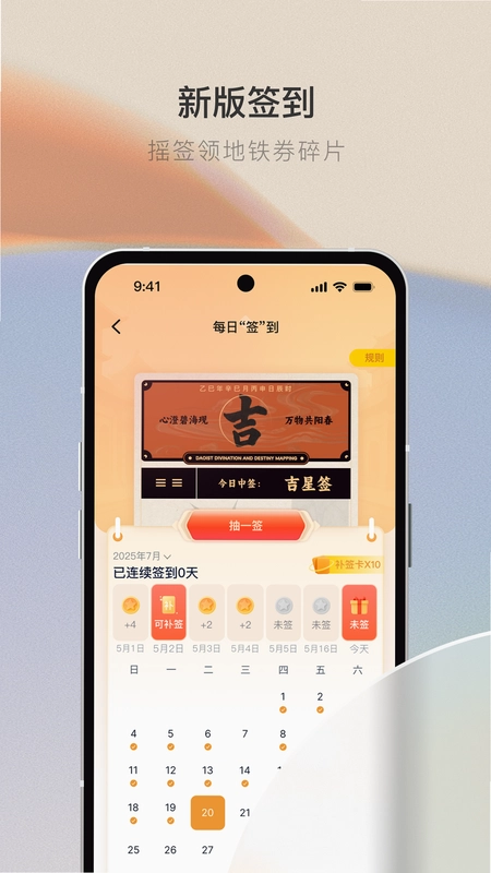 青碳行预览图