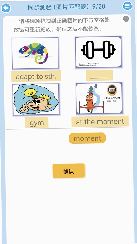 迈级高中英语同步学预览图