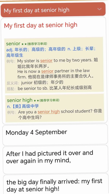 迈级高中英语同步学预览图