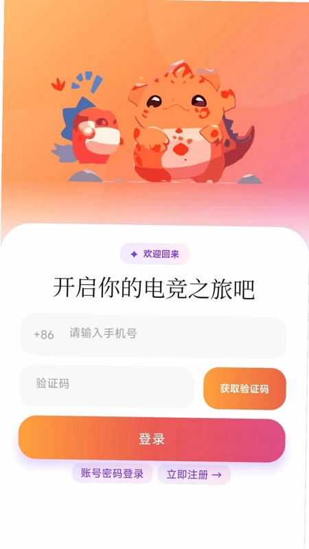 小怪兽潮玩预览图