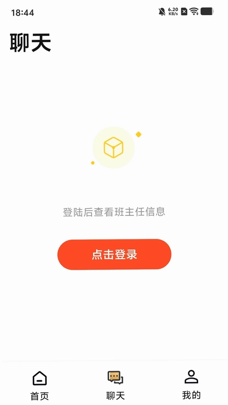 知奇音预览图
