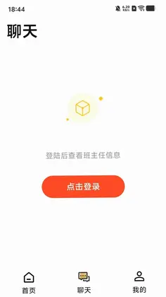 知奇音预览图