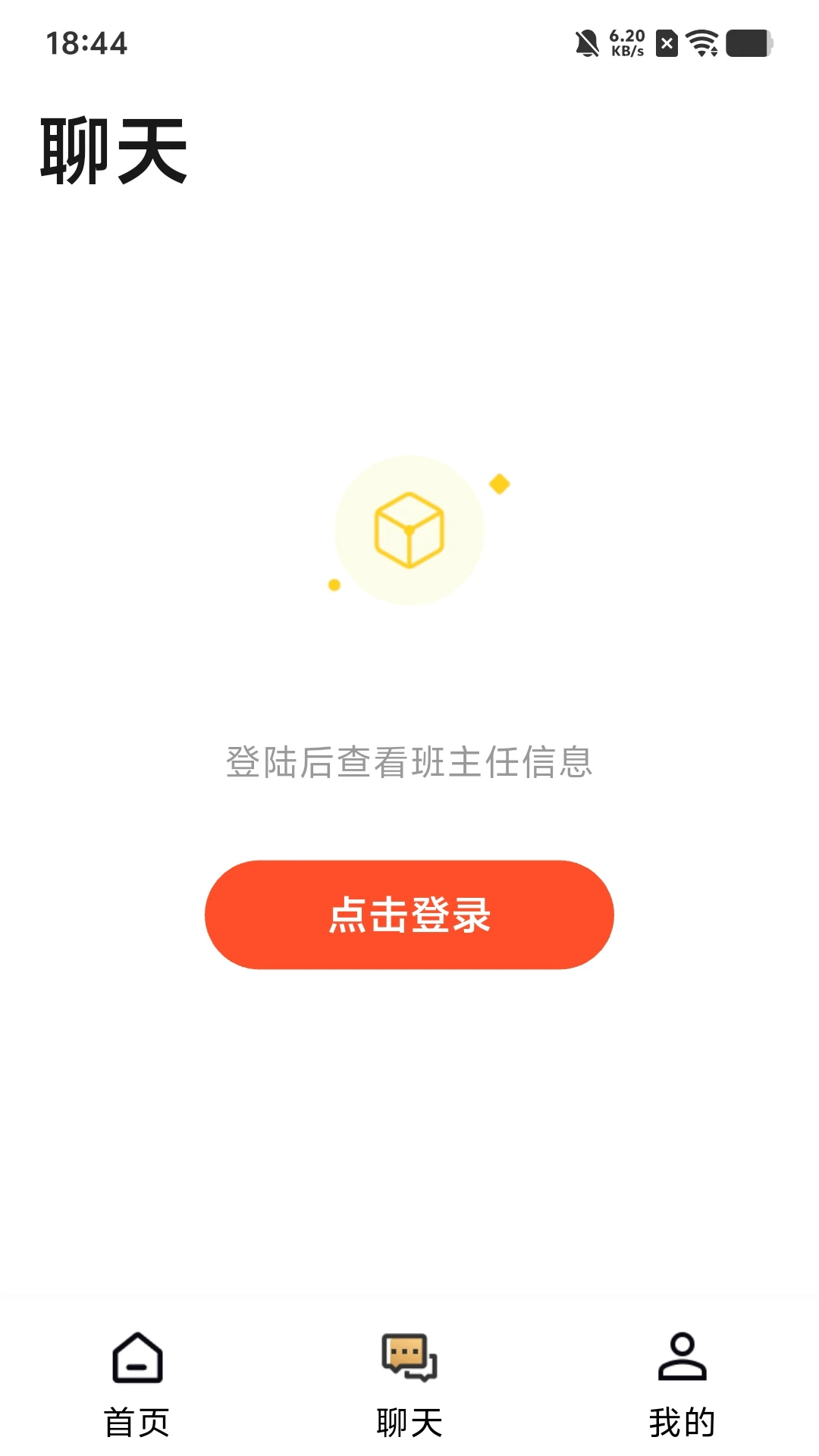 知奇音课程体系