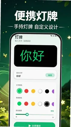 超亮手电筒照光官方版预览图