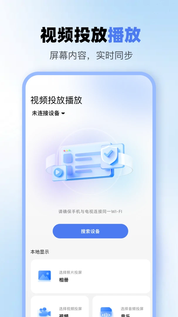 手机镜像故障排查
