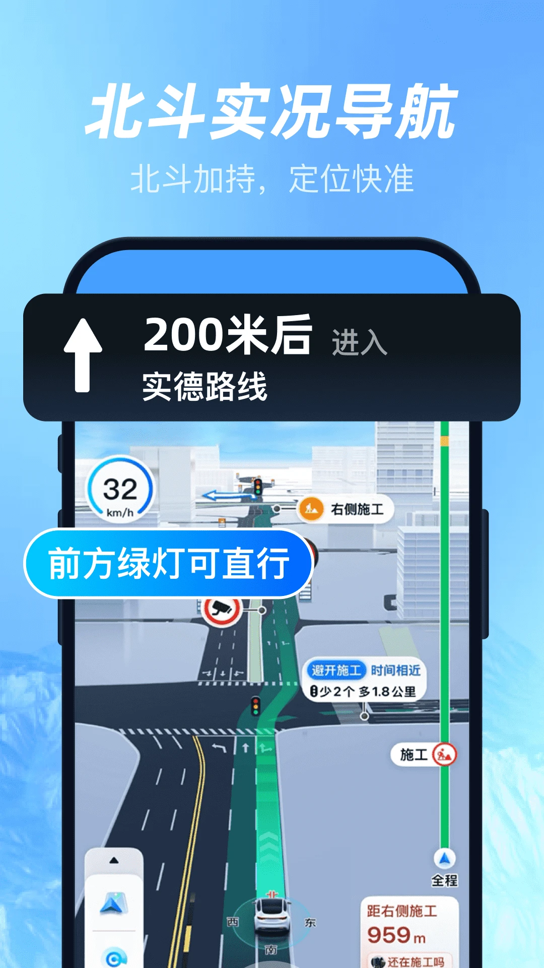 三维山水高清地图3D地形