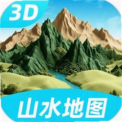 三维山水高清地图最新版
