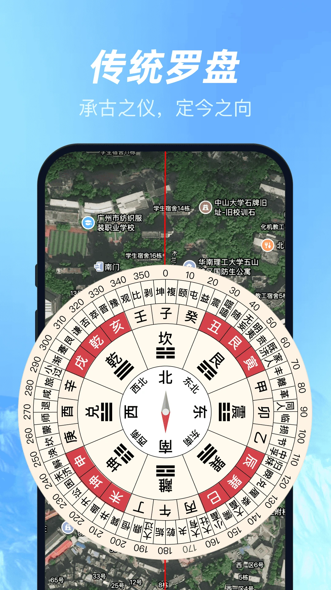 三维山水高清地图导航