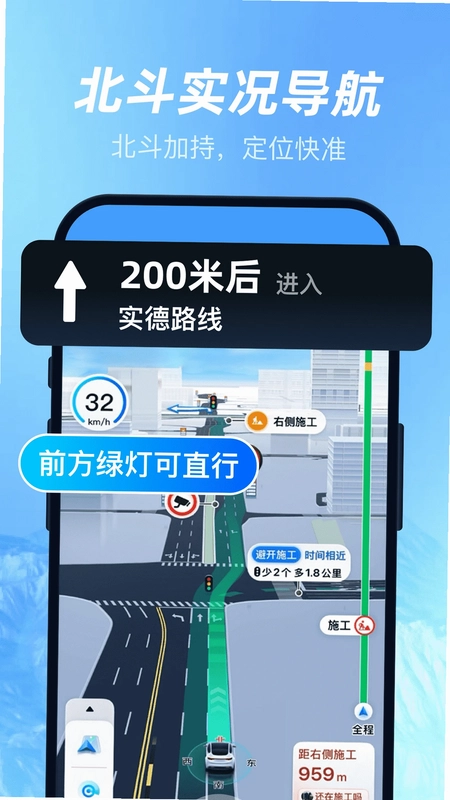 三维山水高清地图最新版预览图
