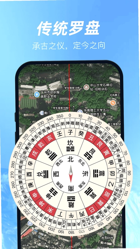 三维山水高清地图最新版预览图