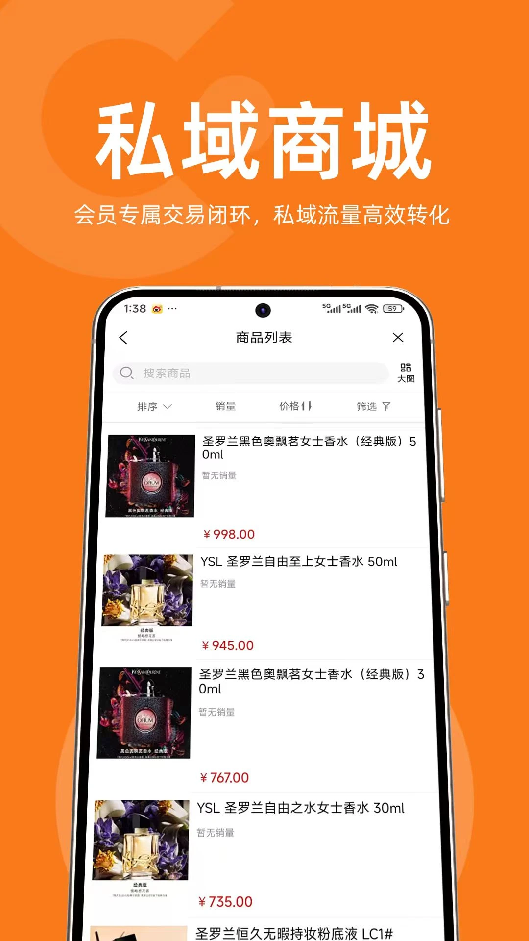 会会企业会客厅