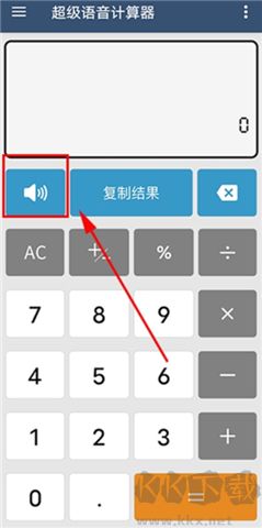 ��������������app���ùر�����������������