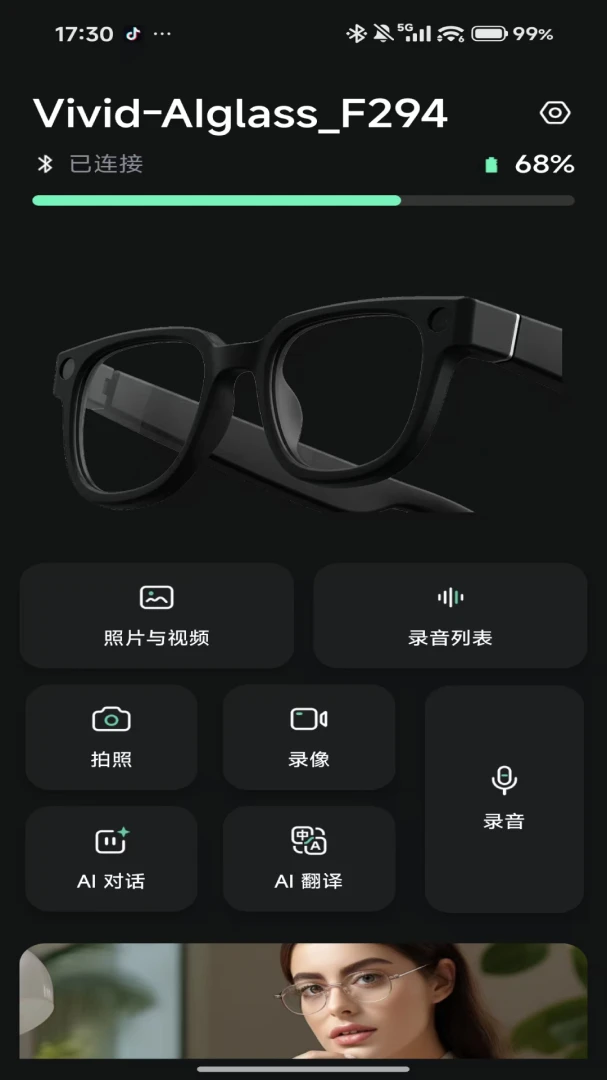 Nimou Glasses����Ԥ��