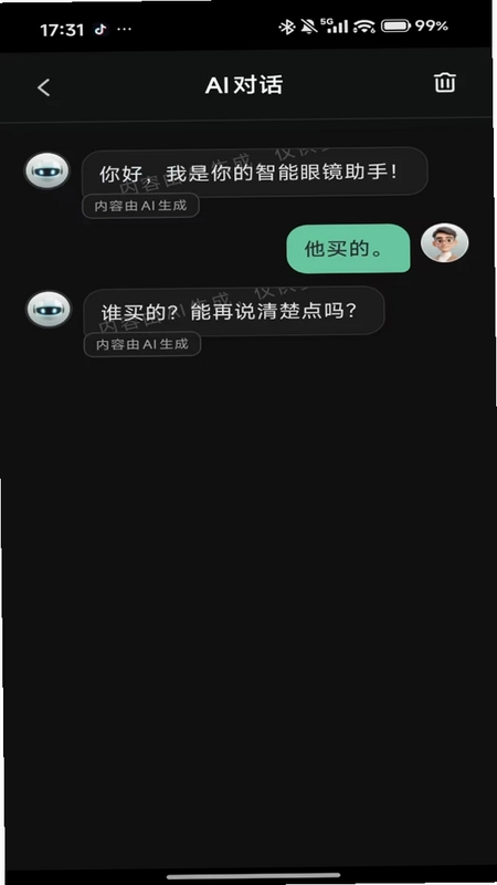 Nimou Glasses软件预览图