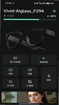 Nimou Glasses����Ԥ��ͼ