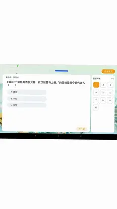 通胜赛事系统预览图