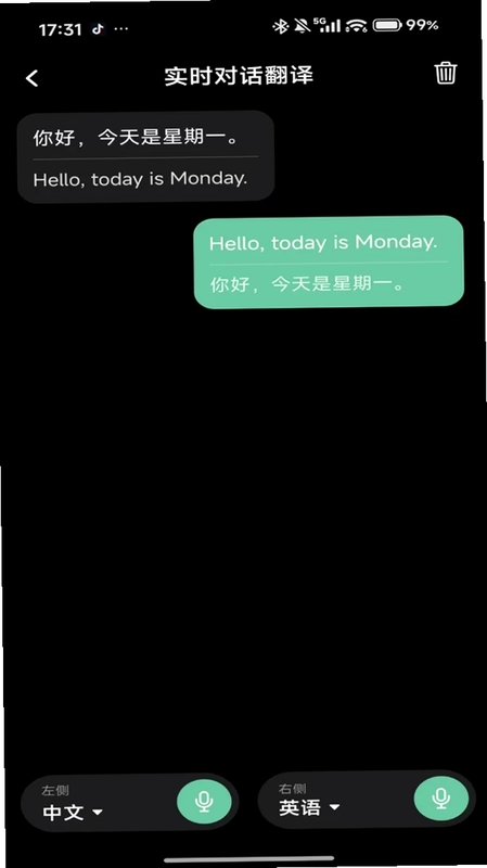 Nimou Glasses软件预览图