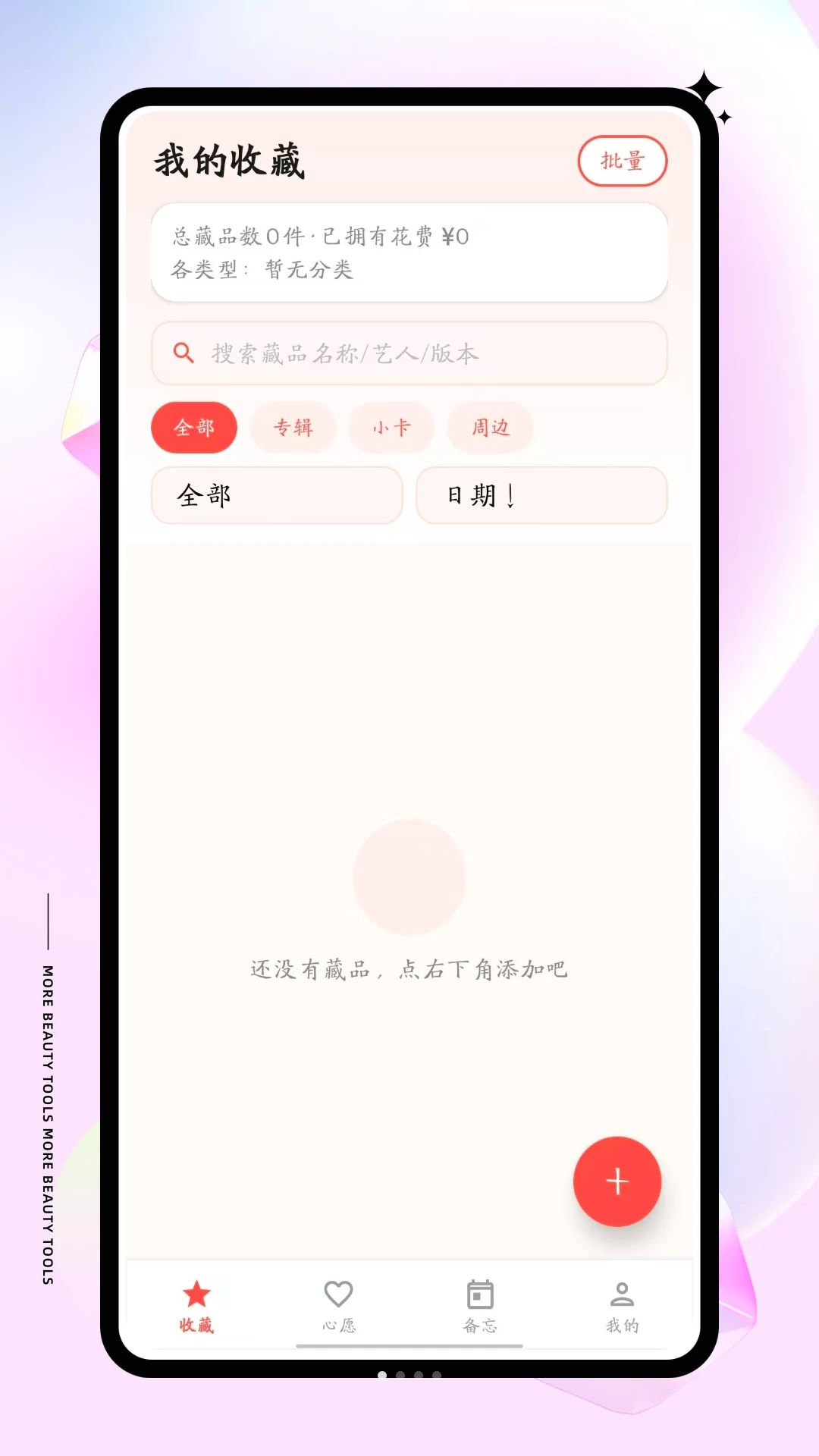 偶像便利店预览图