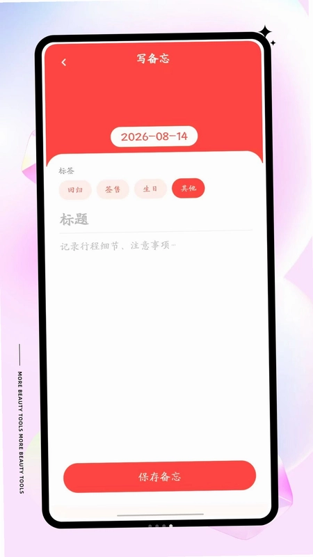 偶像便利店预览图