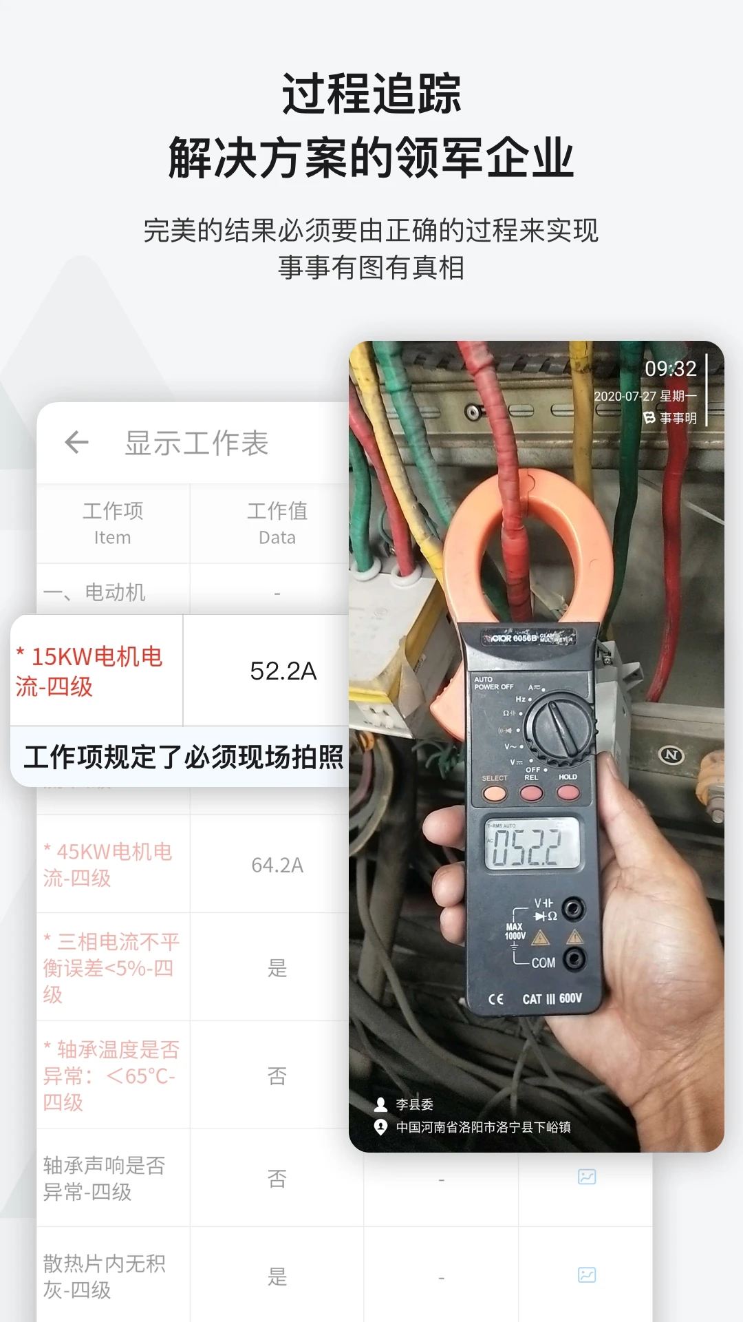 事事明app界面预览