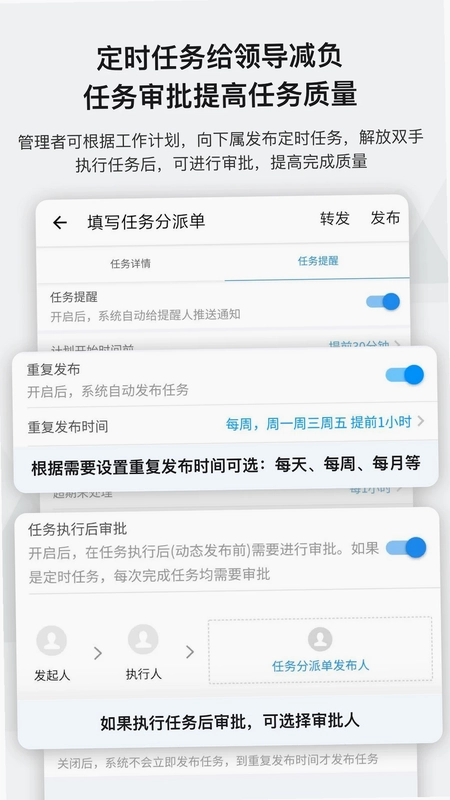 事事明预览图