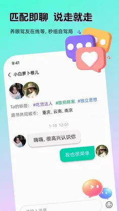 AI奇遇预览图