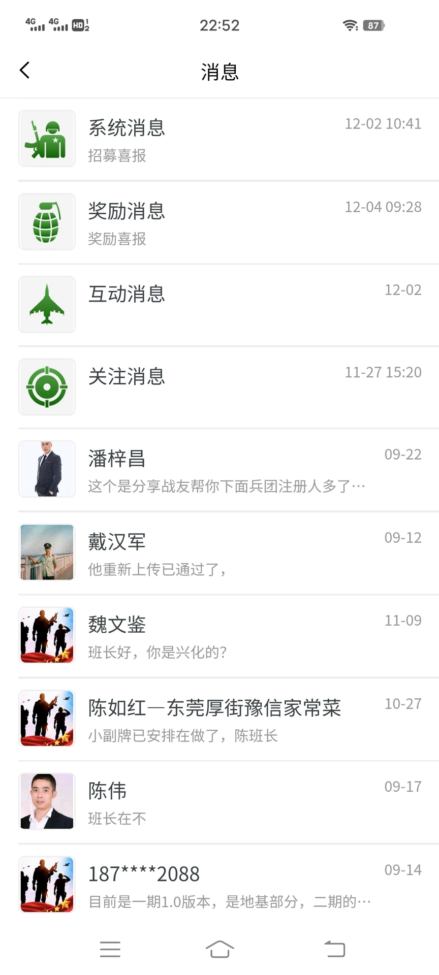 ս�Ѱ��������