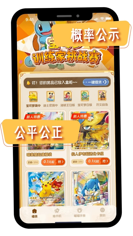 喵楽屋卡牌预览图