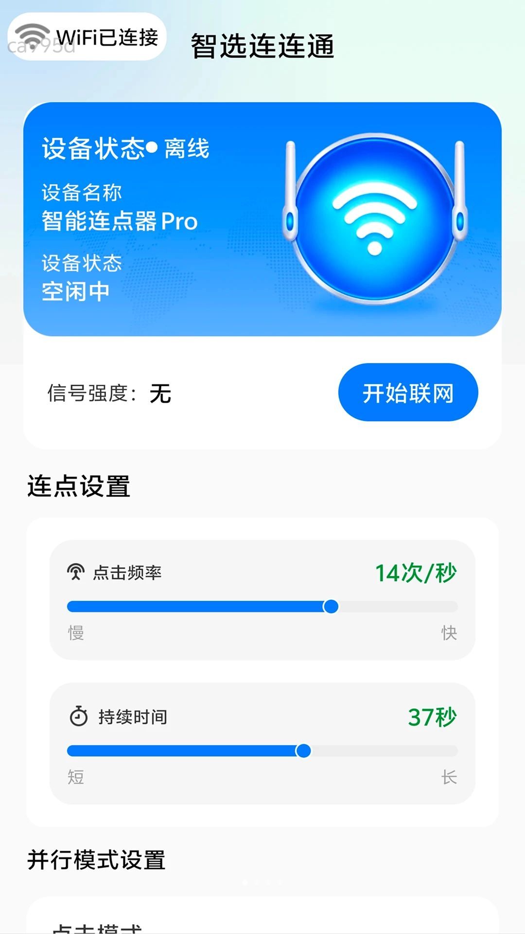 ��ѡ����ͨԤ��ͼ